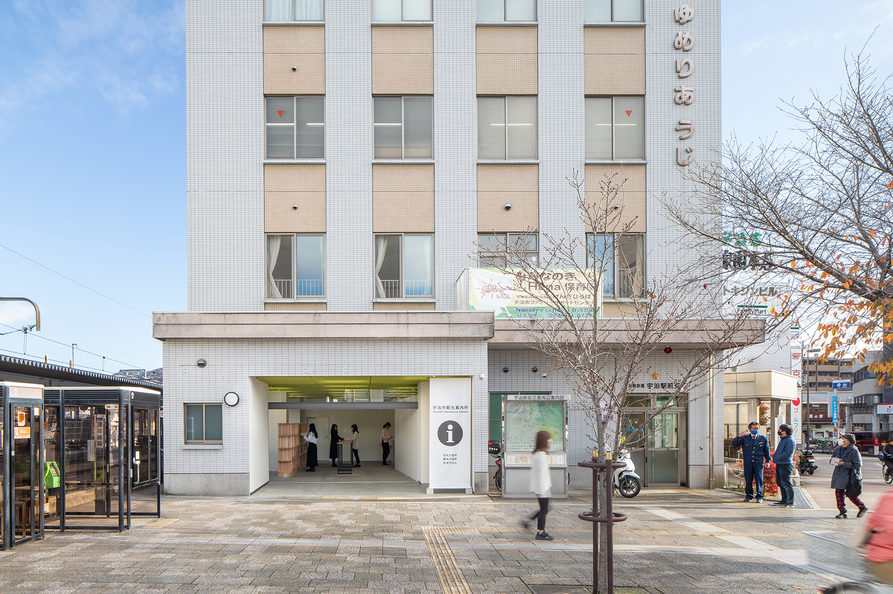 mtka | 宇治市観光案内所 / Uji Tourist Information Center