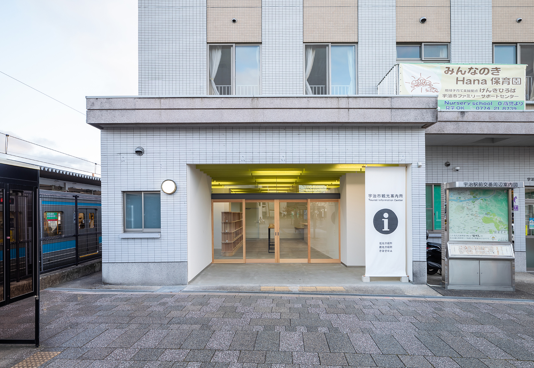 河内 mtka | 宇治市観光案内所 / Uji Tourist Information Center